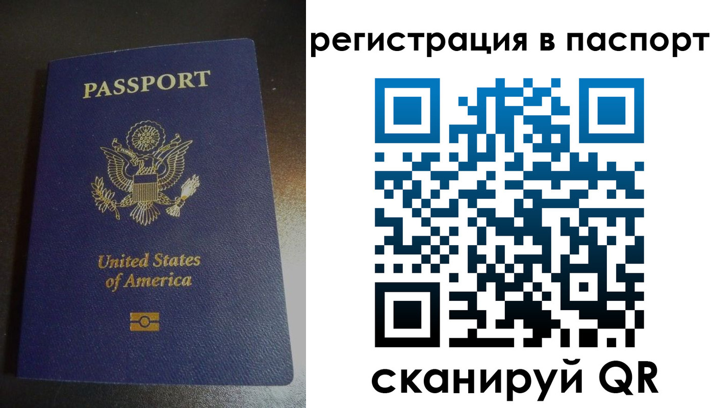 прописка от собственника в Елабуге
