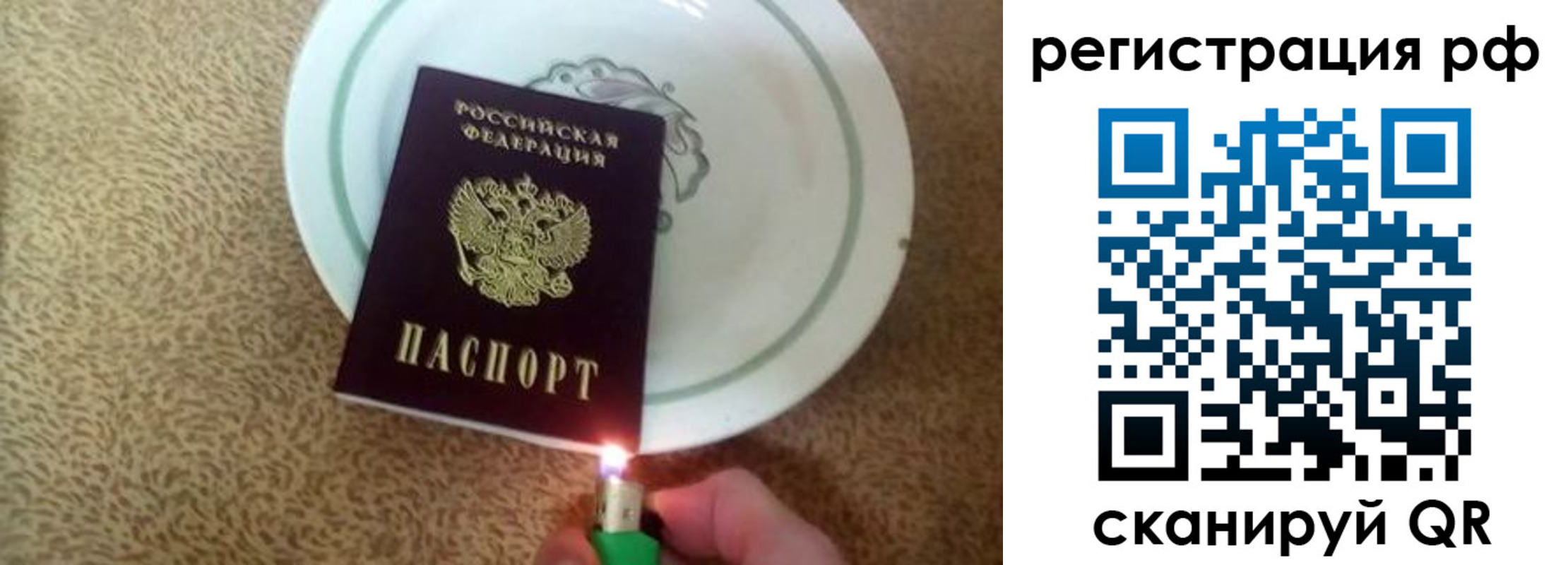 прописка в квартире в Елабуге