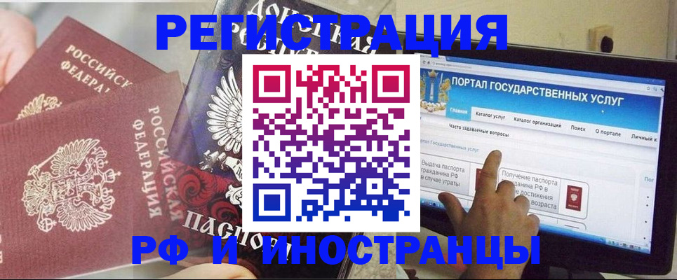 временная регистрация адрес в Елабуге
