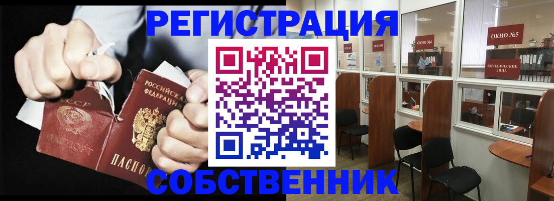 миграционный учет в Елабуге