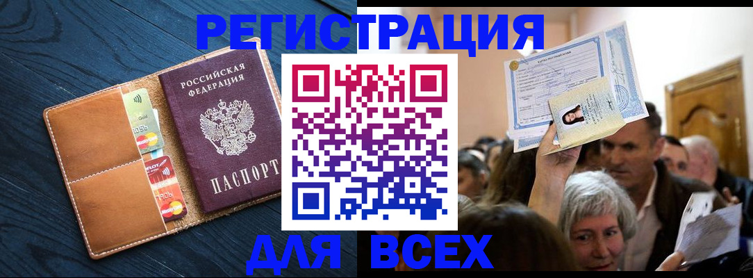 найти адрес прописки в Елабуге